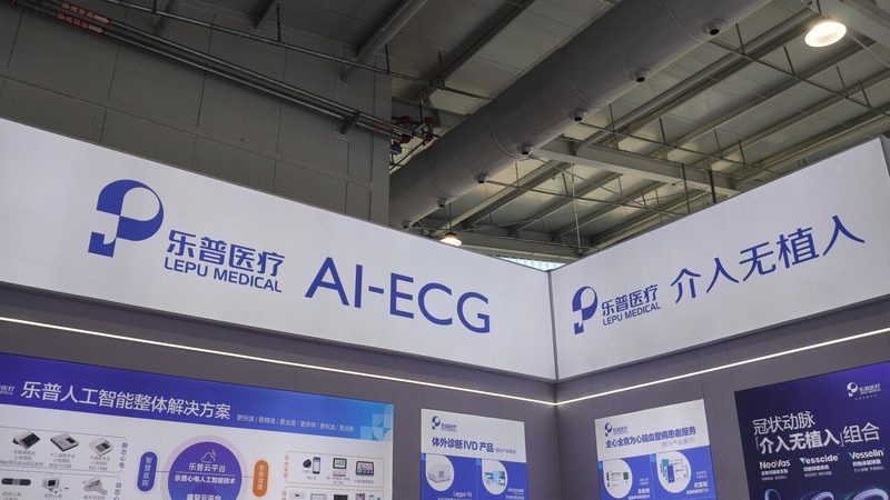 二类医疗器械经营备案证：查询与合规解读