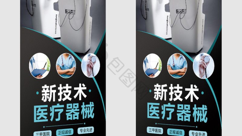 医疗器械经营许可证代理机构：合规之路上的得力助手